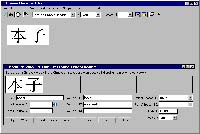 chinesecharactertutor