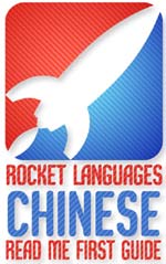 Rocket Chinese